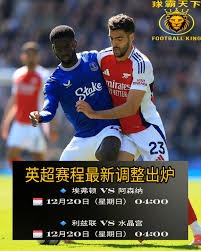 夏奇拉为2026世界杯献唱官方主题曲Dai Dai