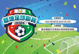 2026世界杯奖金创历史新高达8.71亿美元